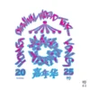 PHANTACI X STASH CARNIVAL SPECIAL EDITION PRINT (含STASH親筆簽名)