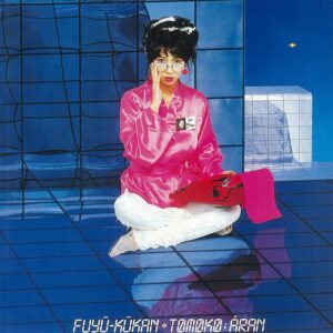 Tomoko Aran - 浮遊空間