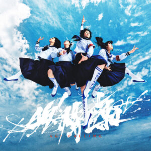 ATARASHII GAKKO! - AG! Calling