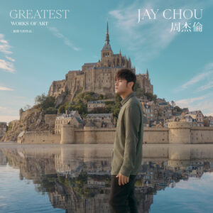 Jay Chou - 最伟大的作品