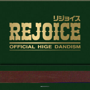 OFFICIAL HIGE DANDISM - Rejoice